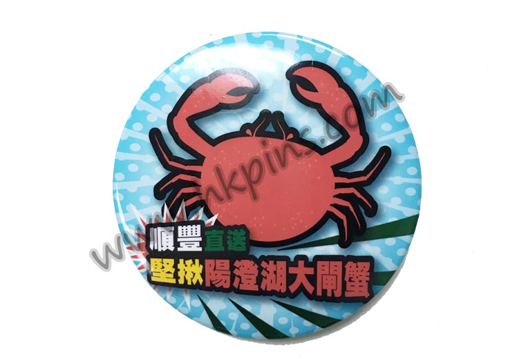 襟章_馬口鐵襟章M01