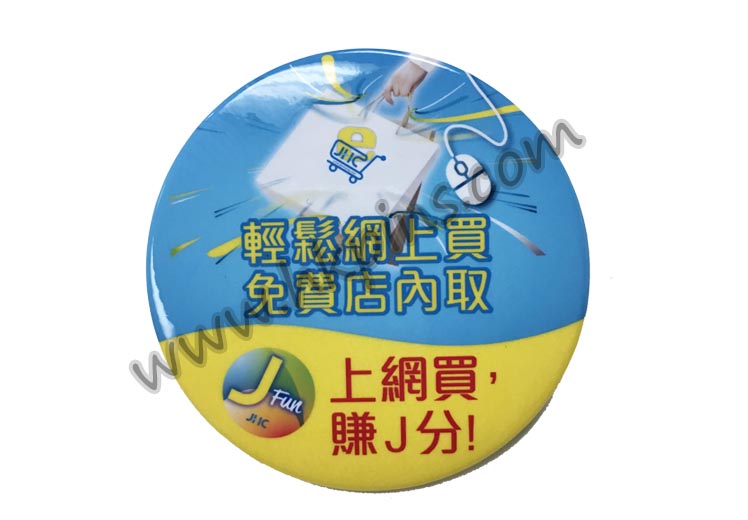 襟章_馬口鐵襟章M04